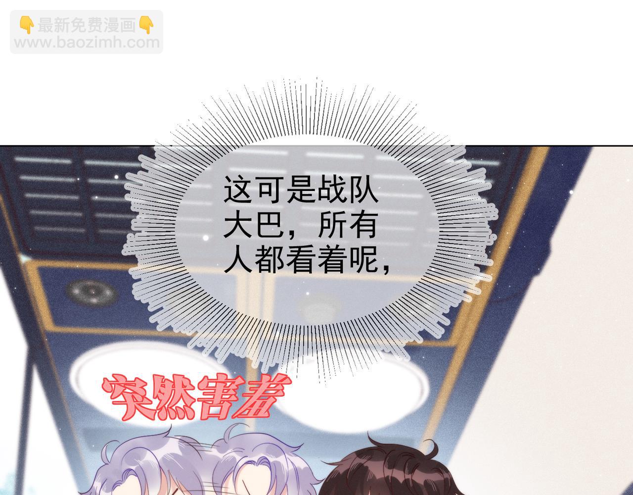 雙殺 - 第12話 豐年初登場(1/3) - 2