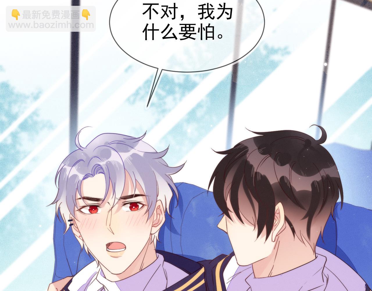 雙殺 - 第12話 豐年初登場(1/3) - 5