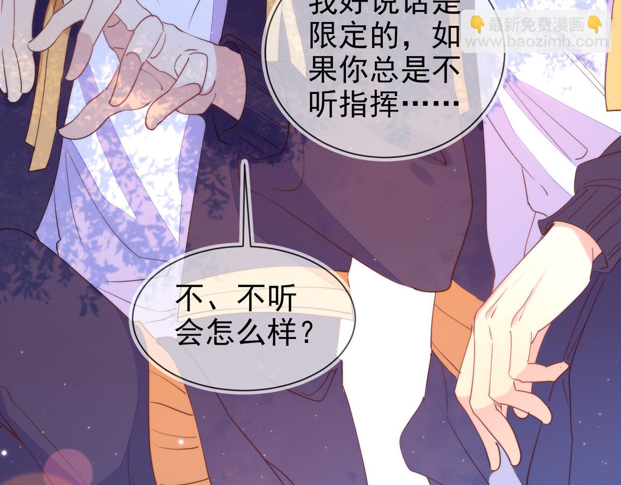 雙殺 - 第12話 豐年初登場(1/3) - 2