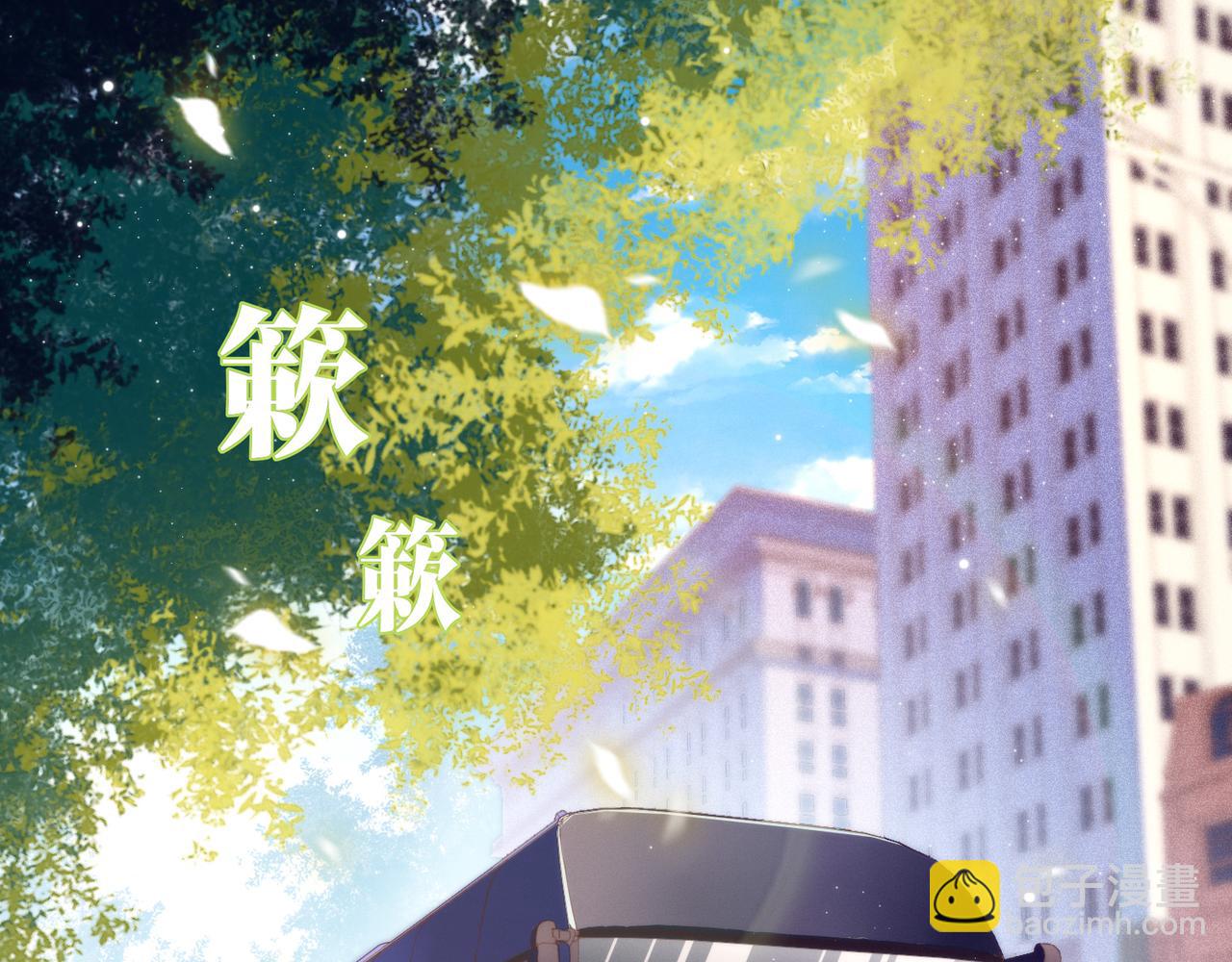 雙殺 - 第12話 豐年初登場(1/3) - 5