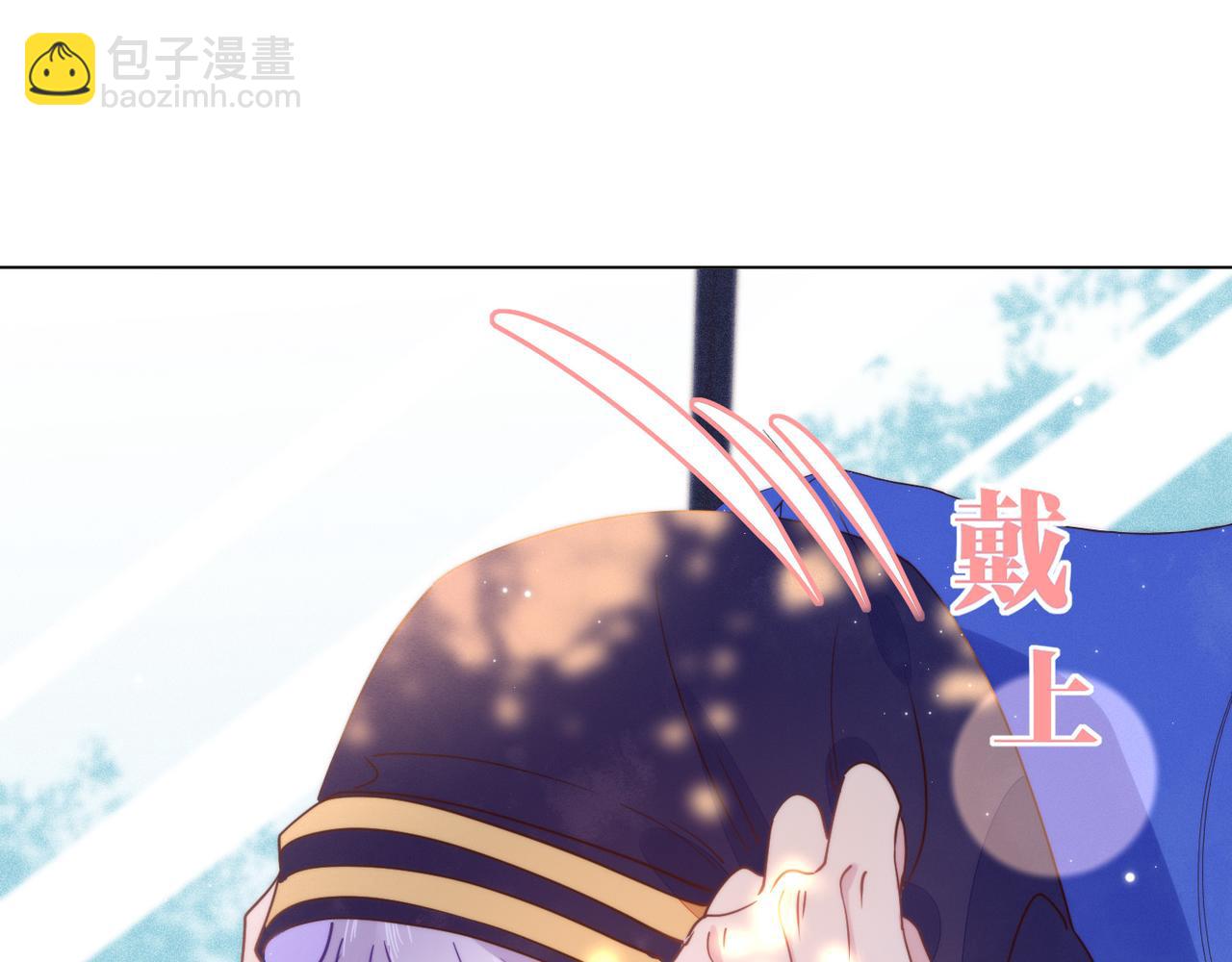 雙殺 - 第12話 豐年初登場(2/3) - 5