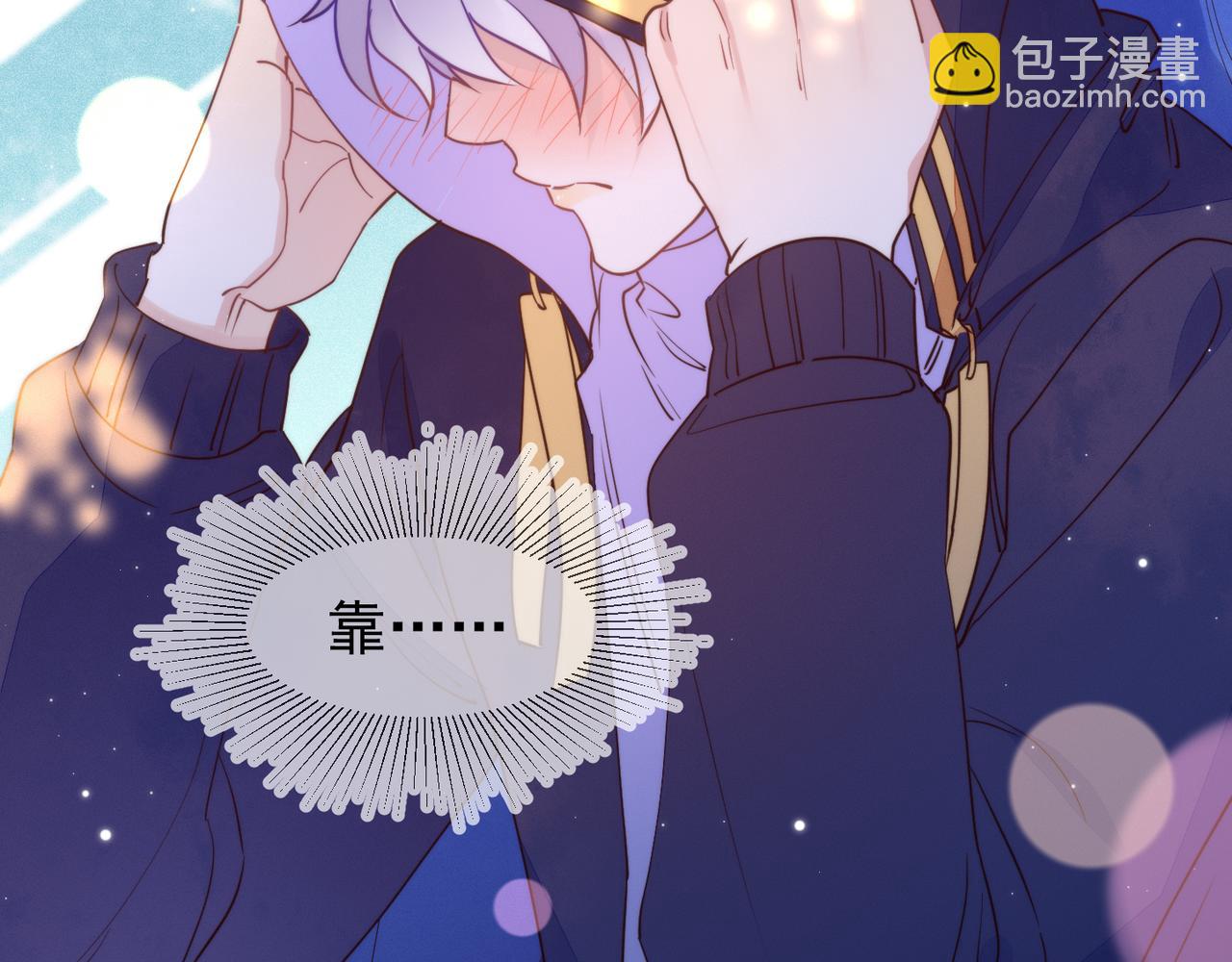 雙殺 - 第12話 豐年初登場(2/3) - 6