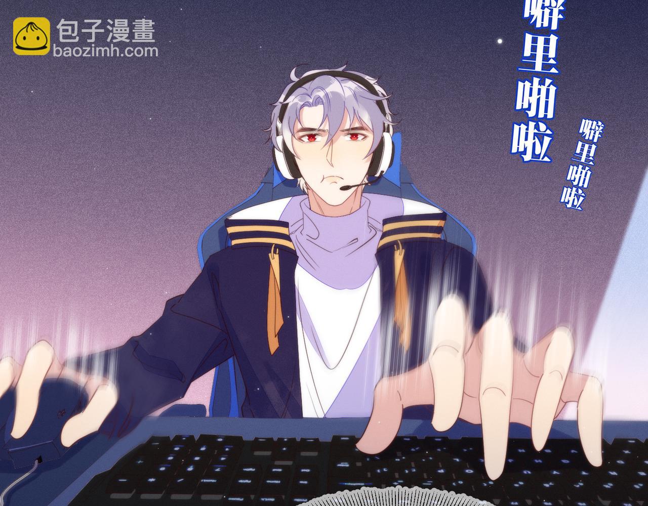 雙殺 - 第12話 豐年初登場(2/3) - 2