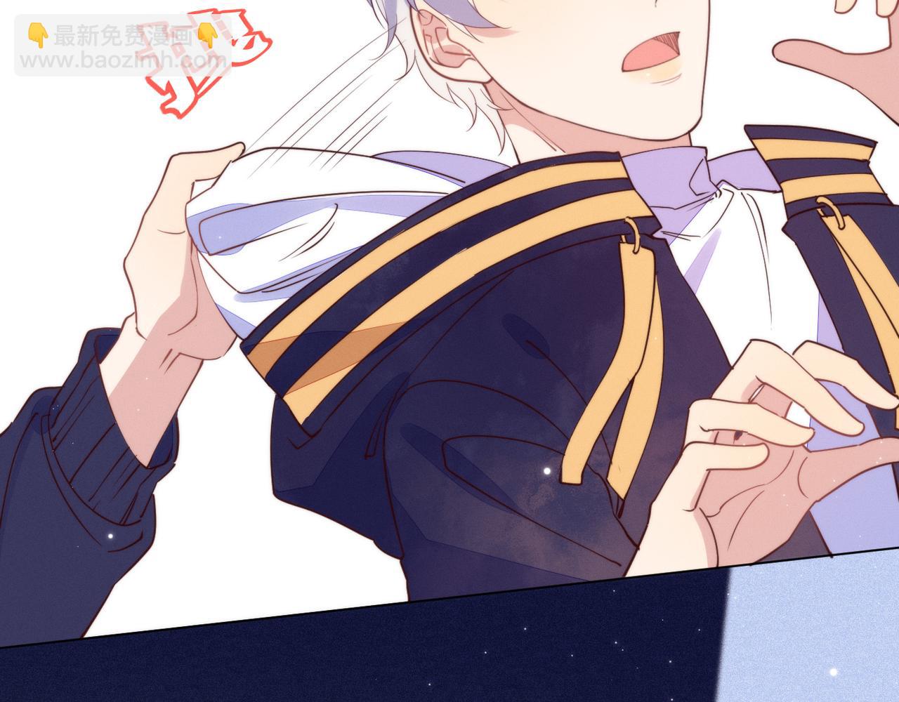 雙殺 - 第12話 豐年初登場(2/3) - 1