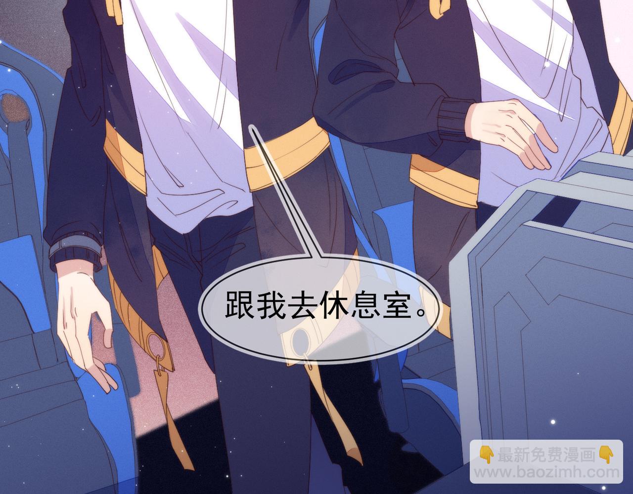 雙殺 - 第12話 豐年初登場(2/3) - 3