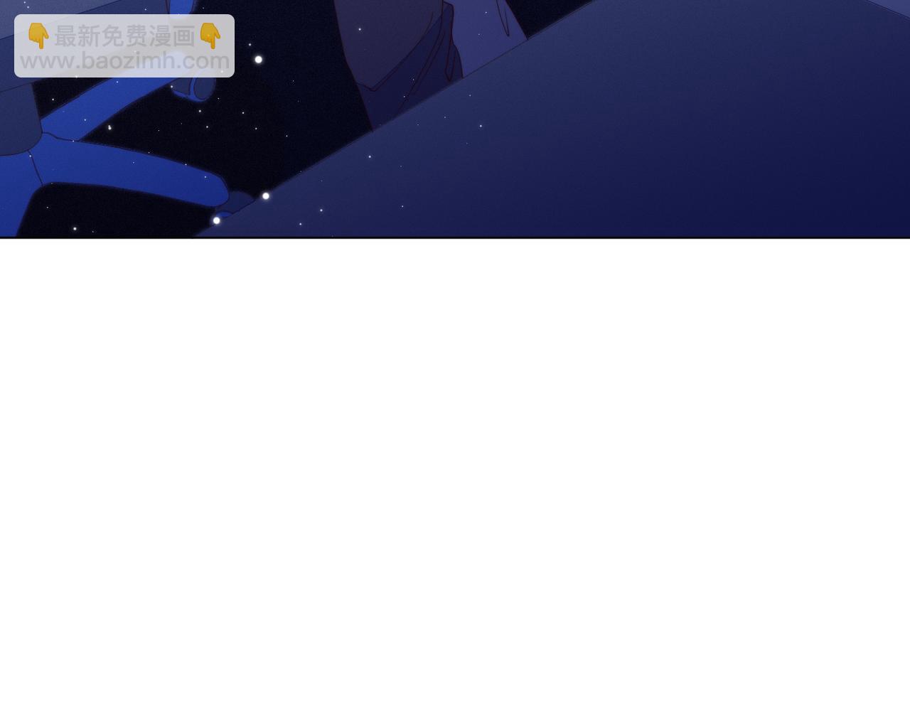 雙殺 - 第12話 豐年初登場(2/3) - 4