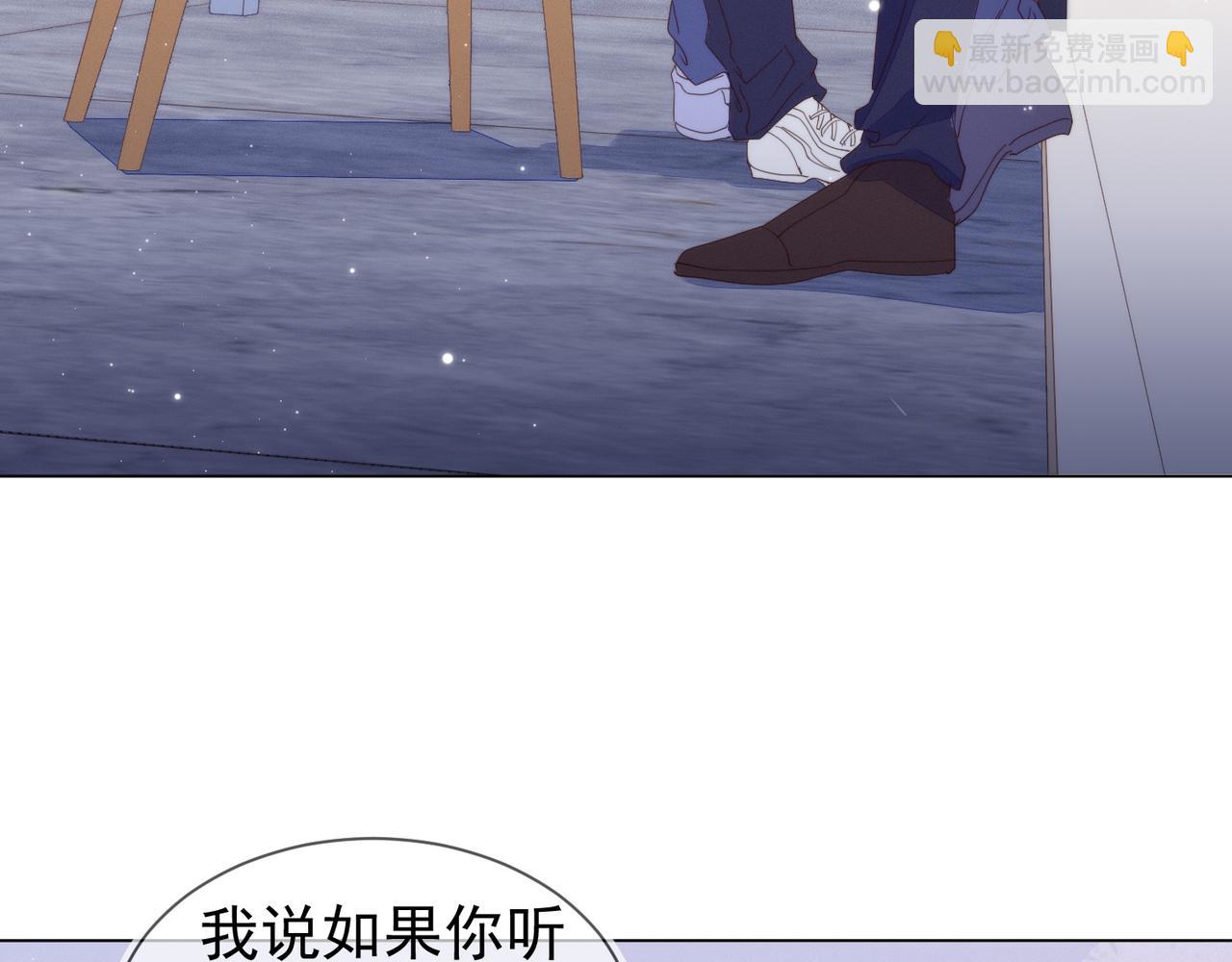 雙殺 - 第12話 豐年初登場(2/3) - 3