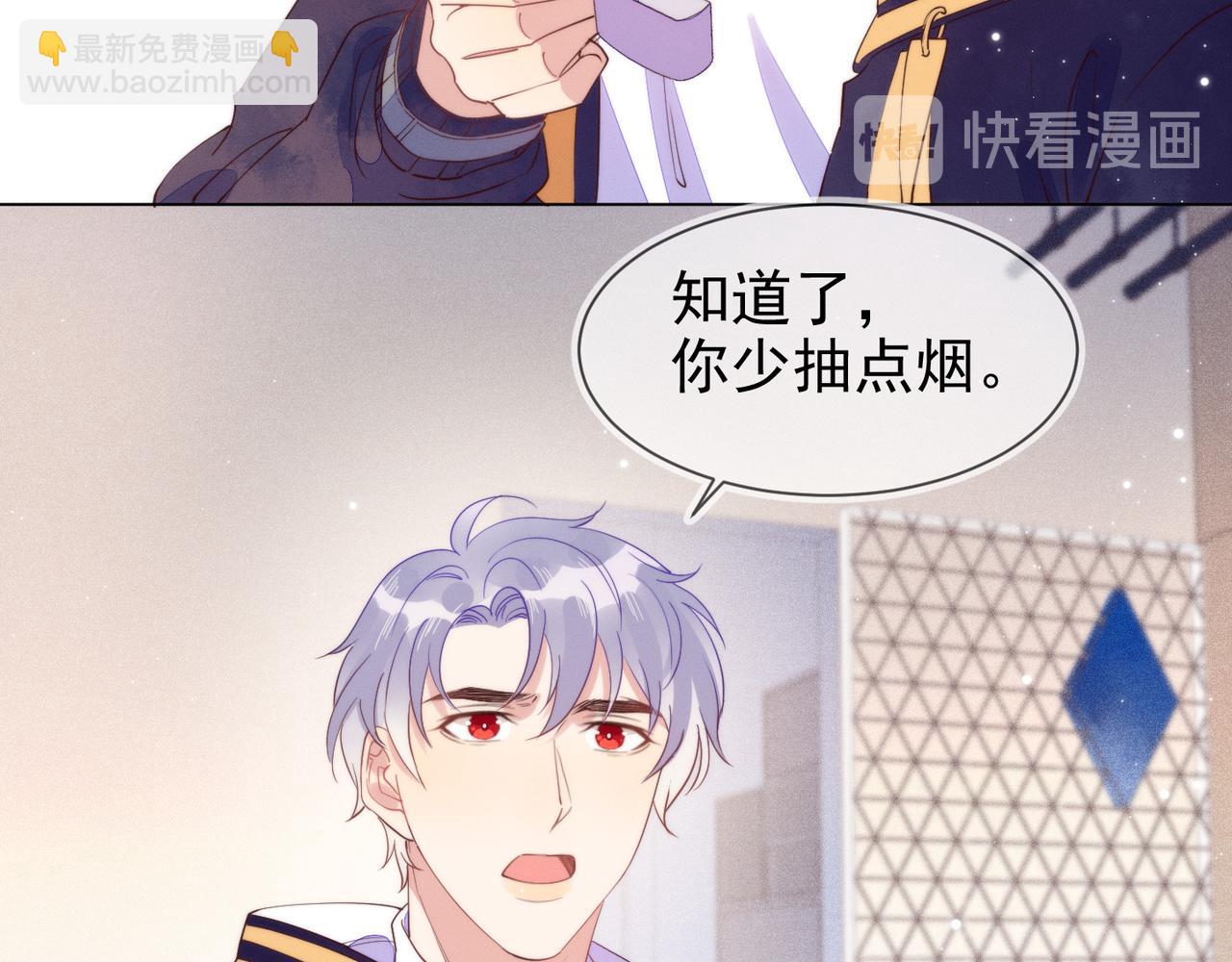 雙殺 - 第12話 豐年初登場(2/3) - 5