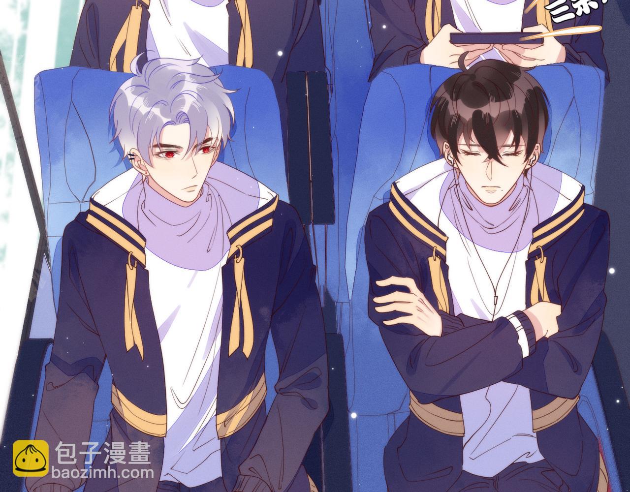 雙殺 - 第12話 豐年初登場(1/3) - 8