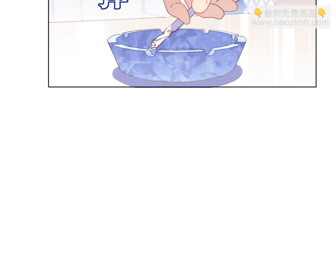 雙殺 - 第12話 豐年初登場(2/3) - 4