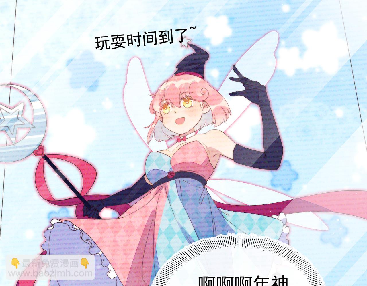 雙殺 - 第12話 豐年初登場(2/3) - 1