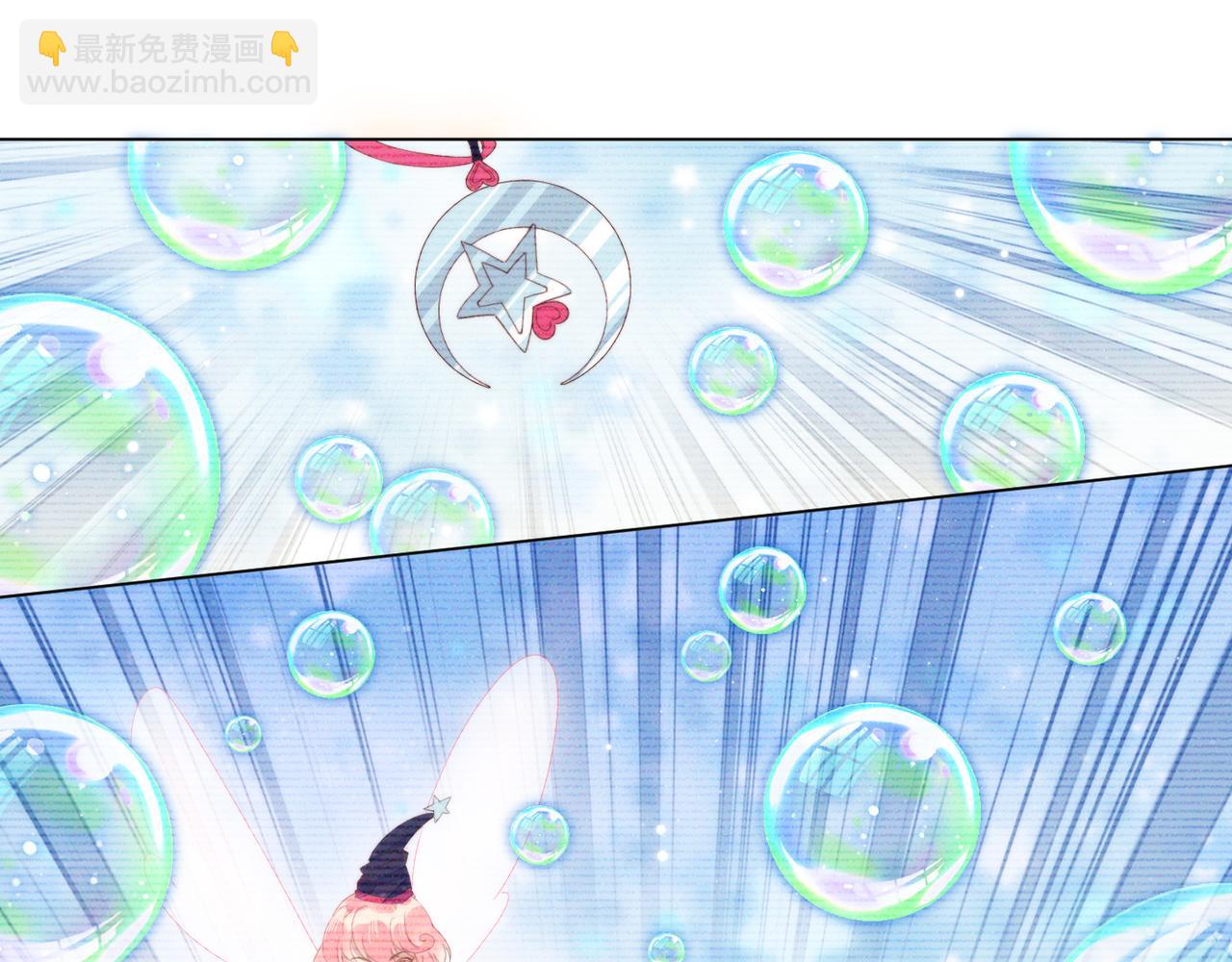 雙殺 - 第12話 豐年初登場(2/3) - 7