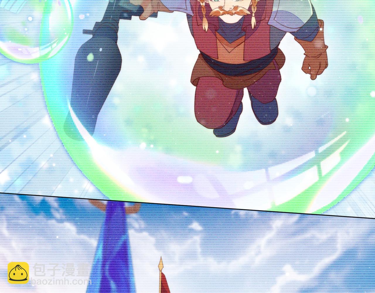 雙殺 - 第12話 豐年初登場(2/3) - 1