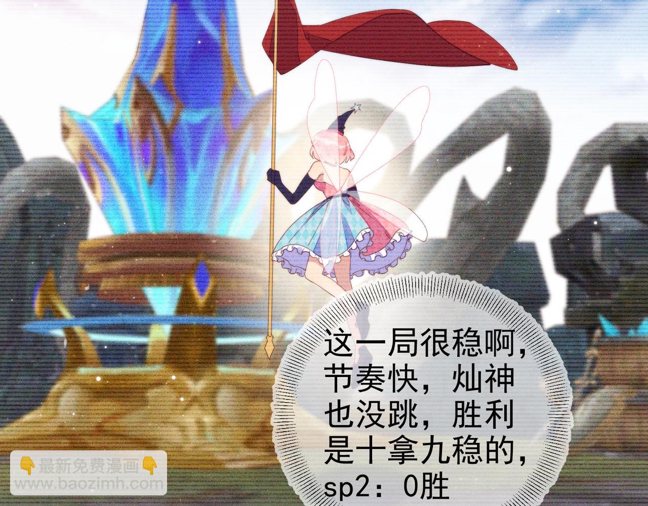 雙殺 - 第12話 豐年初登場(2/3) - 2