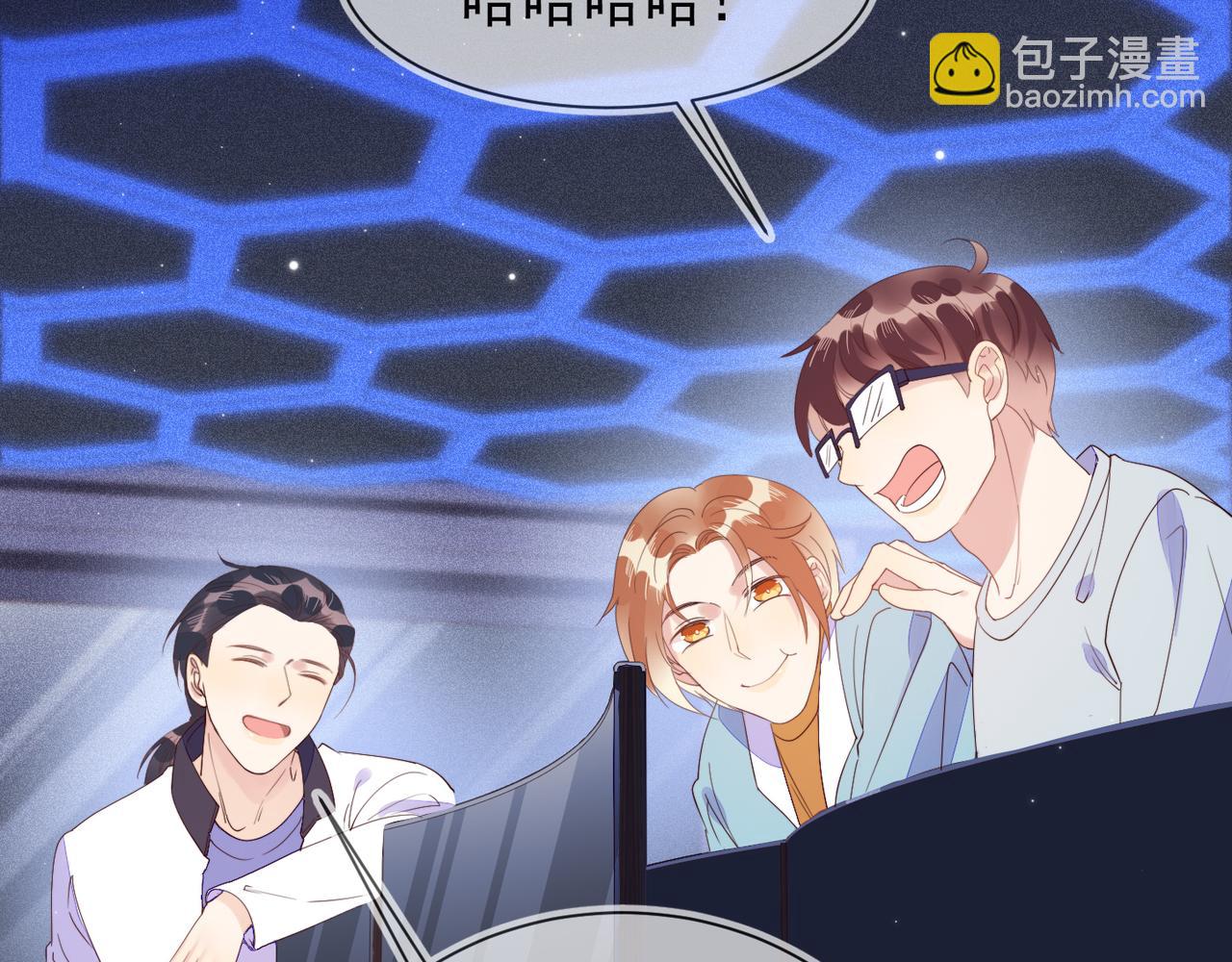 雙殺 - 第14話 兵行險招(1/3) - 2