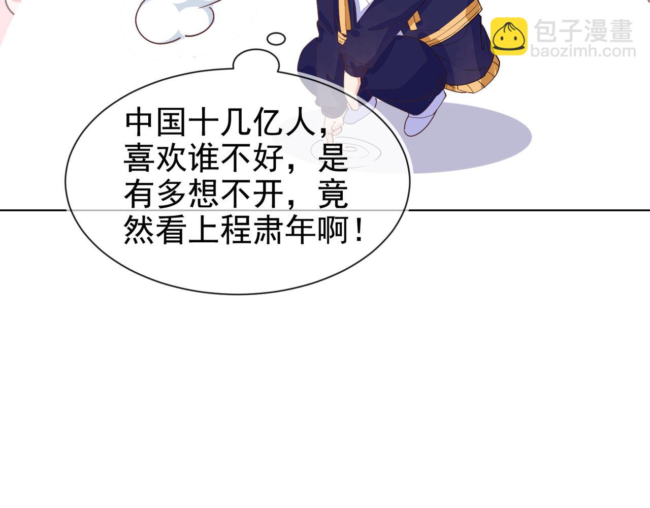 雙殺 - 第14話 兵行險招(3/3) - 4