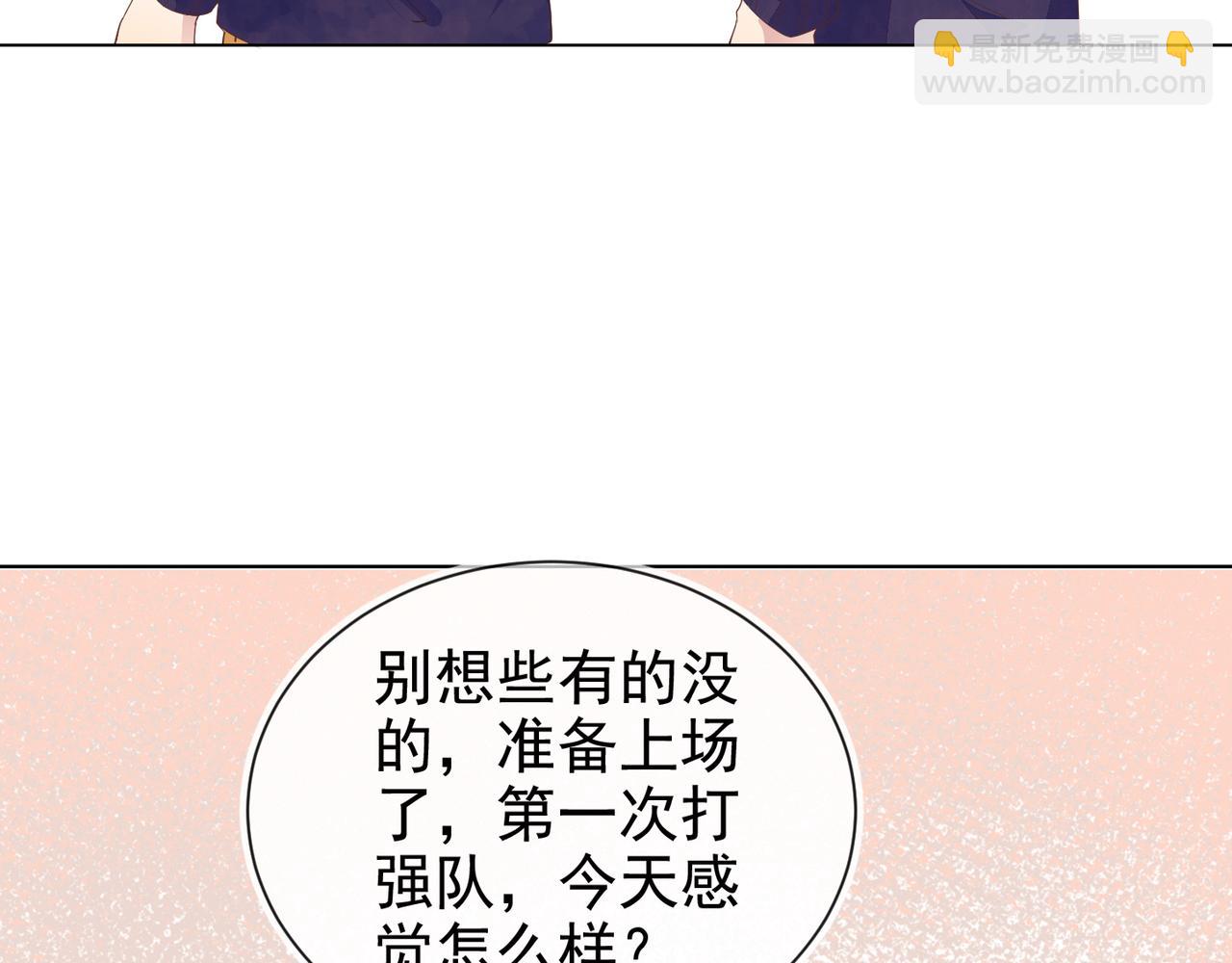 雙殺 - 第14話 兵行險招(3/3) - 1