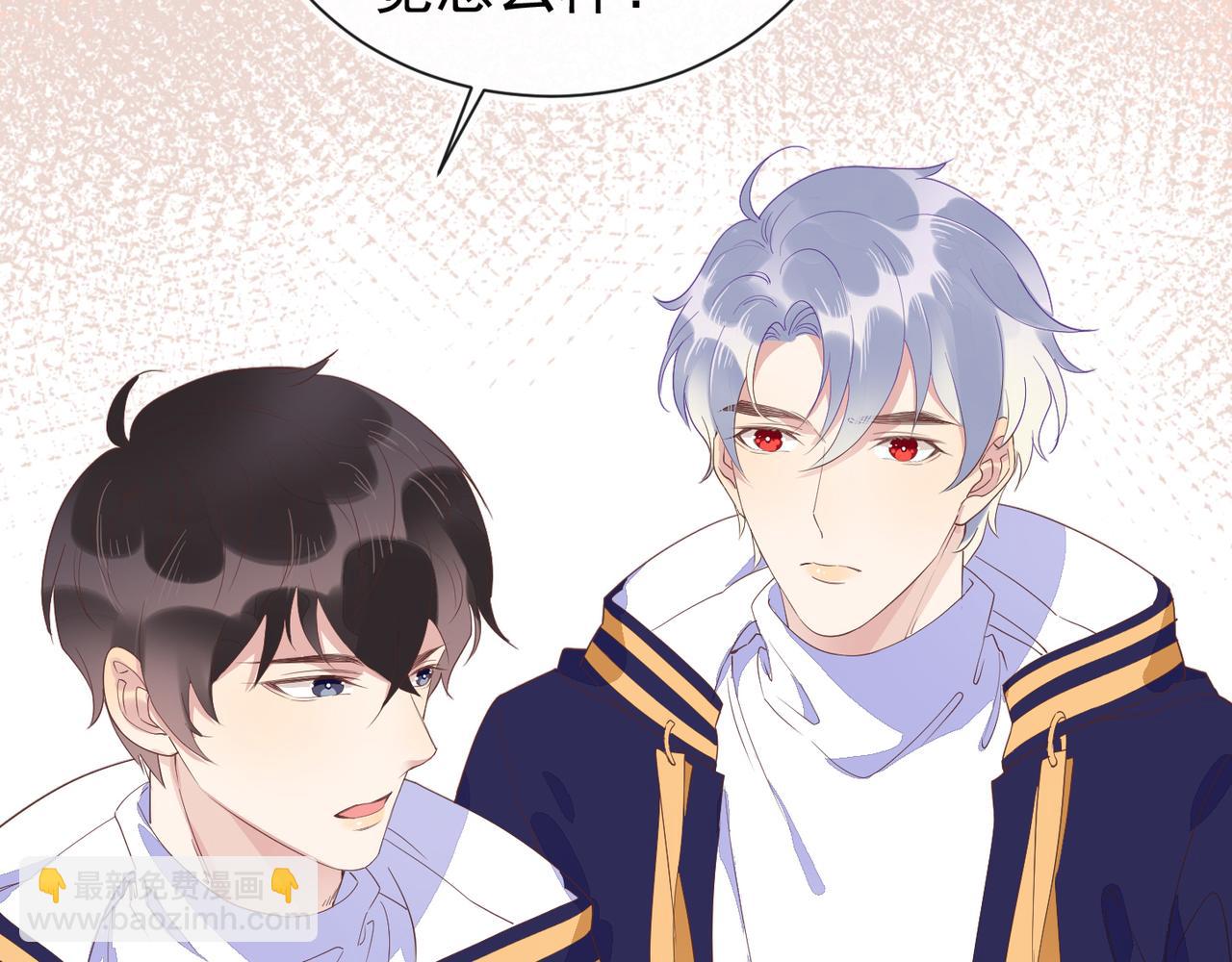 雙殺 - 第14話 兵行險招(3/3) - 2