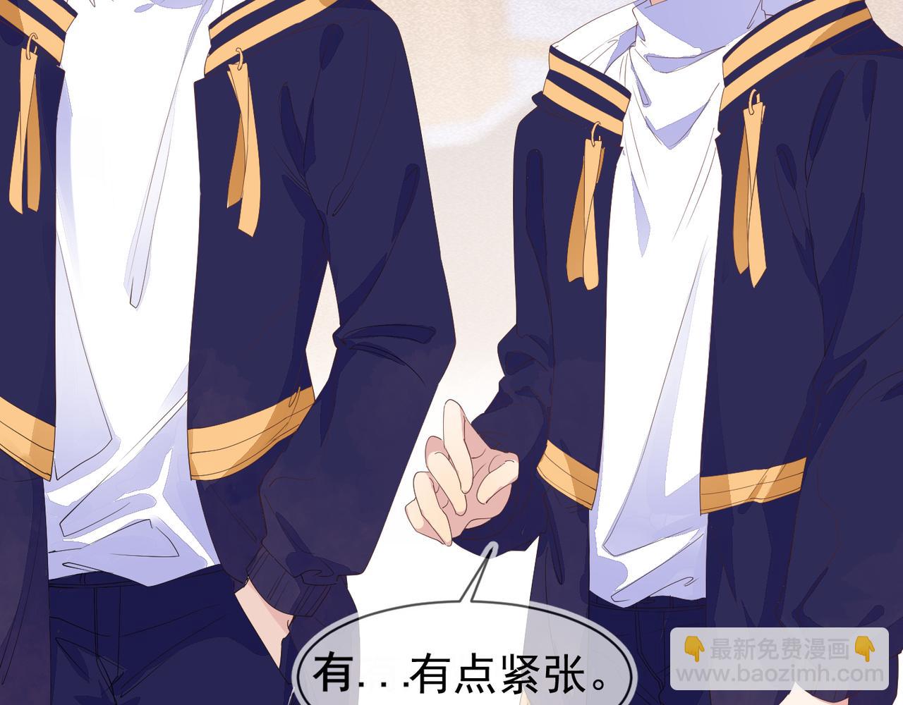 雙殺 - 第14話 兵行險招(3/3) - 5