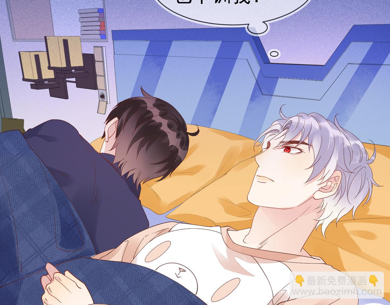 雙殺 - 第14話 兵行險招(3/3) - 3