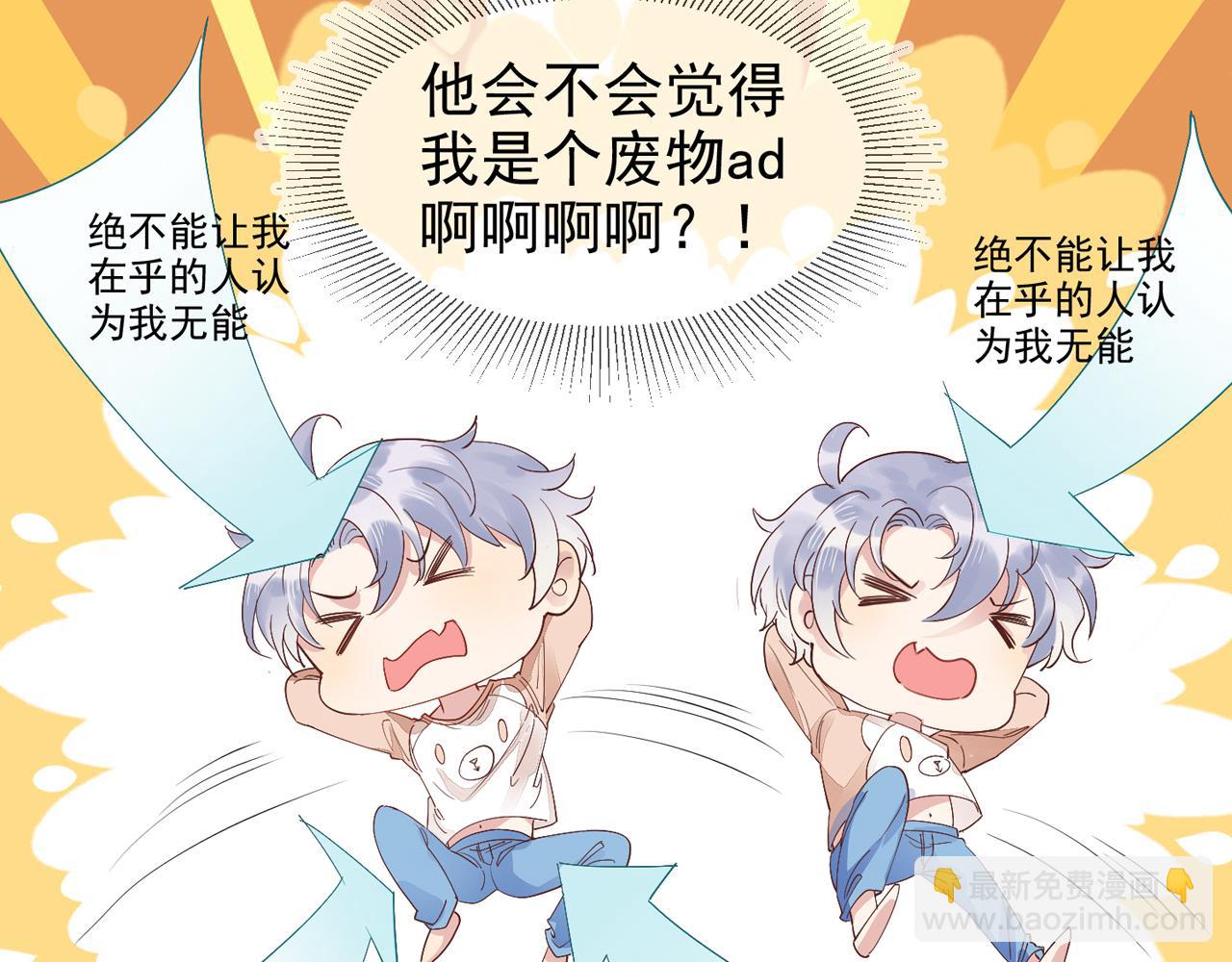 雙殺 - 第14話 兵行險招(3/3) - 5