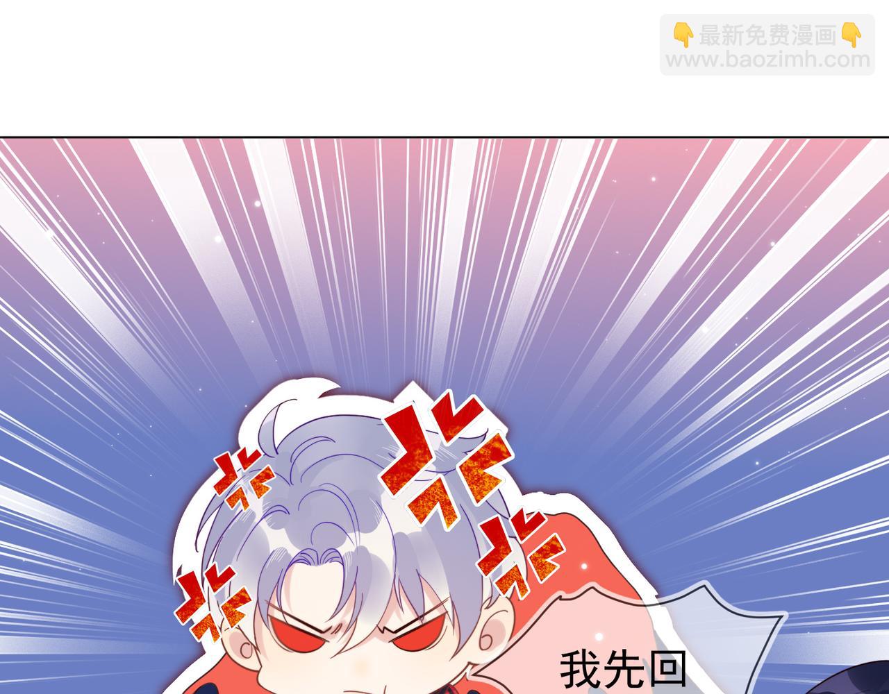 雙殺 - 第14話 兵行險招(1/3) - 4