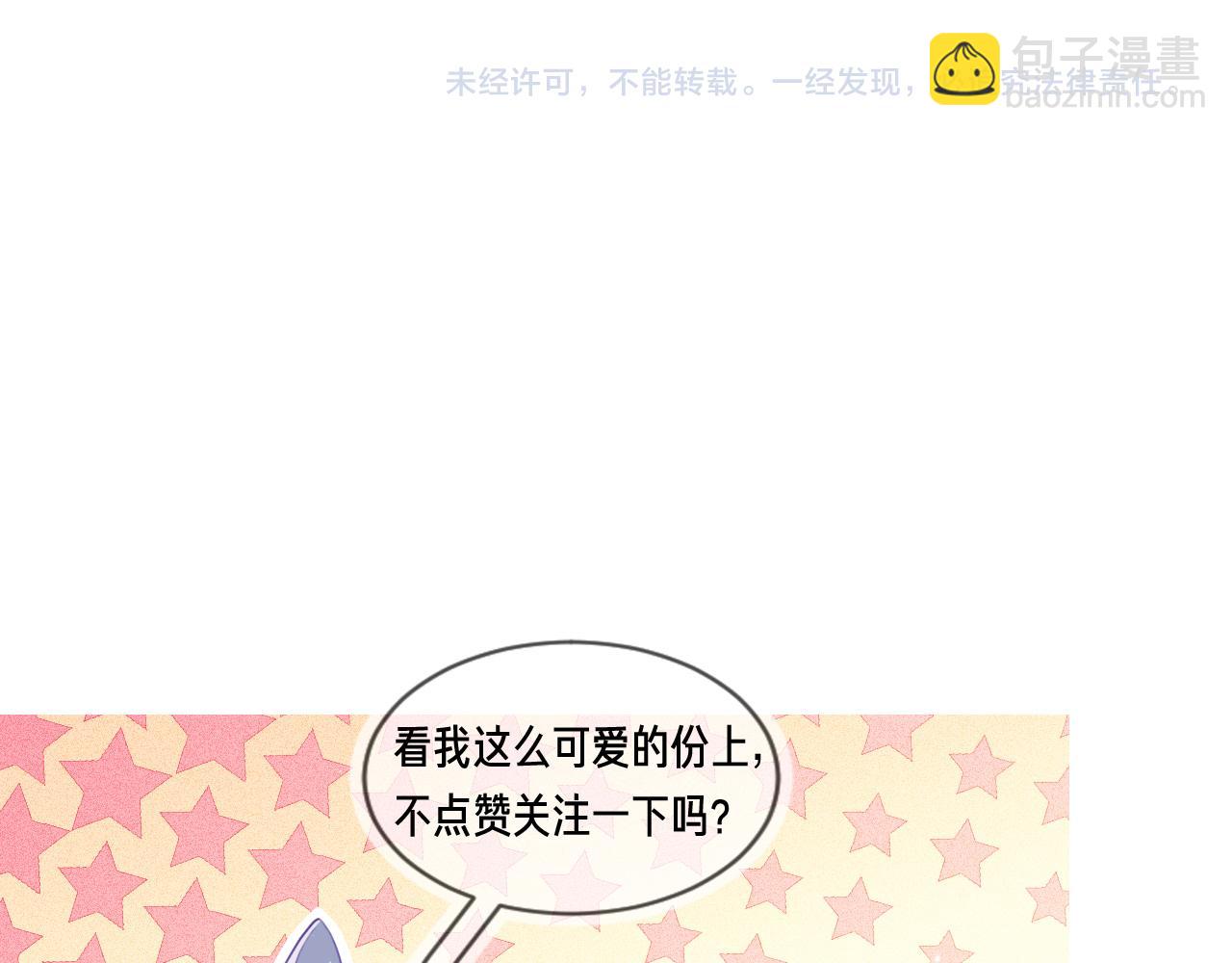 雙殺 - 第14話 兵行險招(3/3) - 4