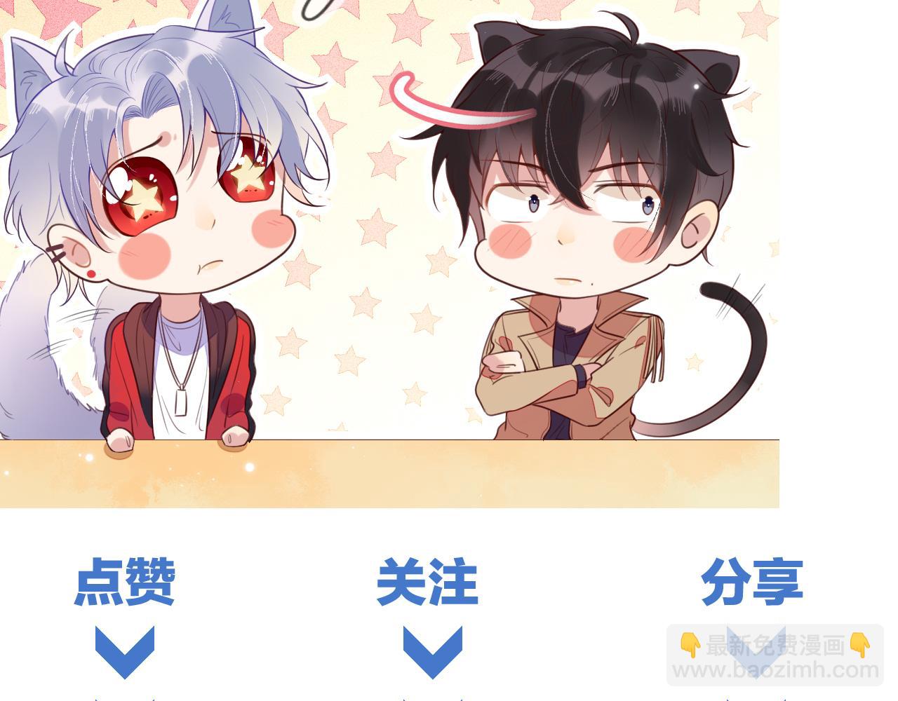 雙殺 - 第14話 兵行險招(3/3) - 5