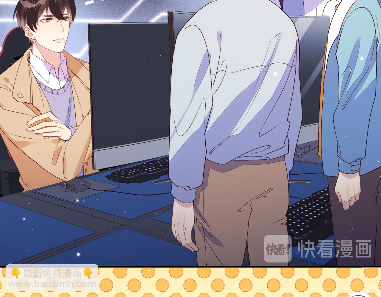 雙殺 - 第14話 兵行險招(1/3) - 7