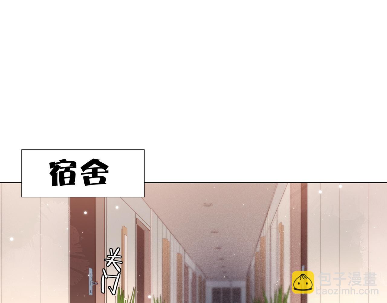 雙殺 - 第14話 兵行險招(1/3) - 4