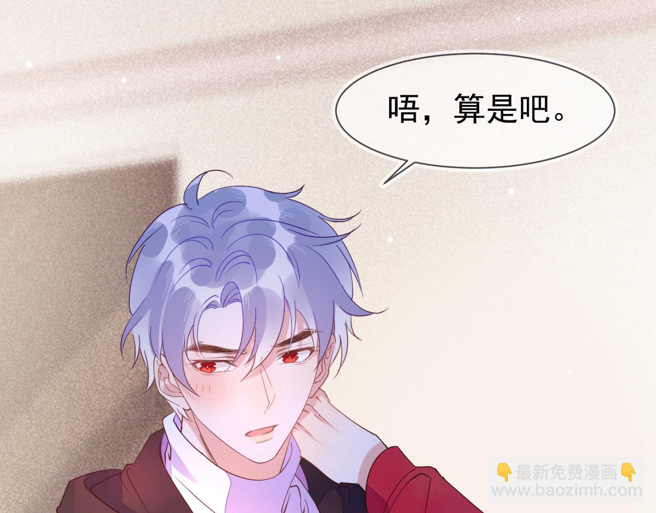 雙殺 - 第14話 兵行險招(1/3) - 1