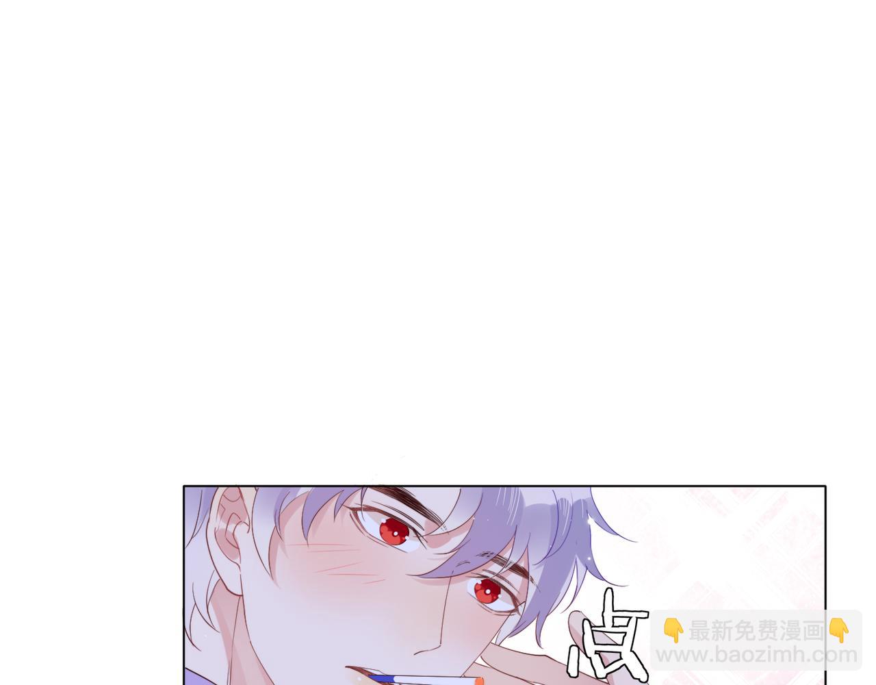 雙殺 - 第14話 兵行險招(1/3) - 8