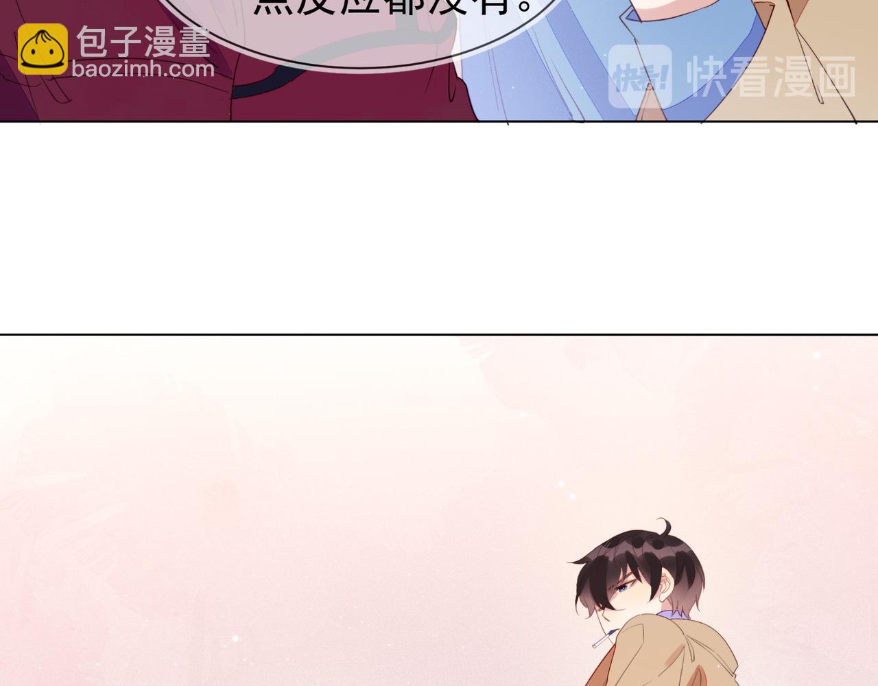 雙殺 - 第14話 兵行險招(2/3) - 5