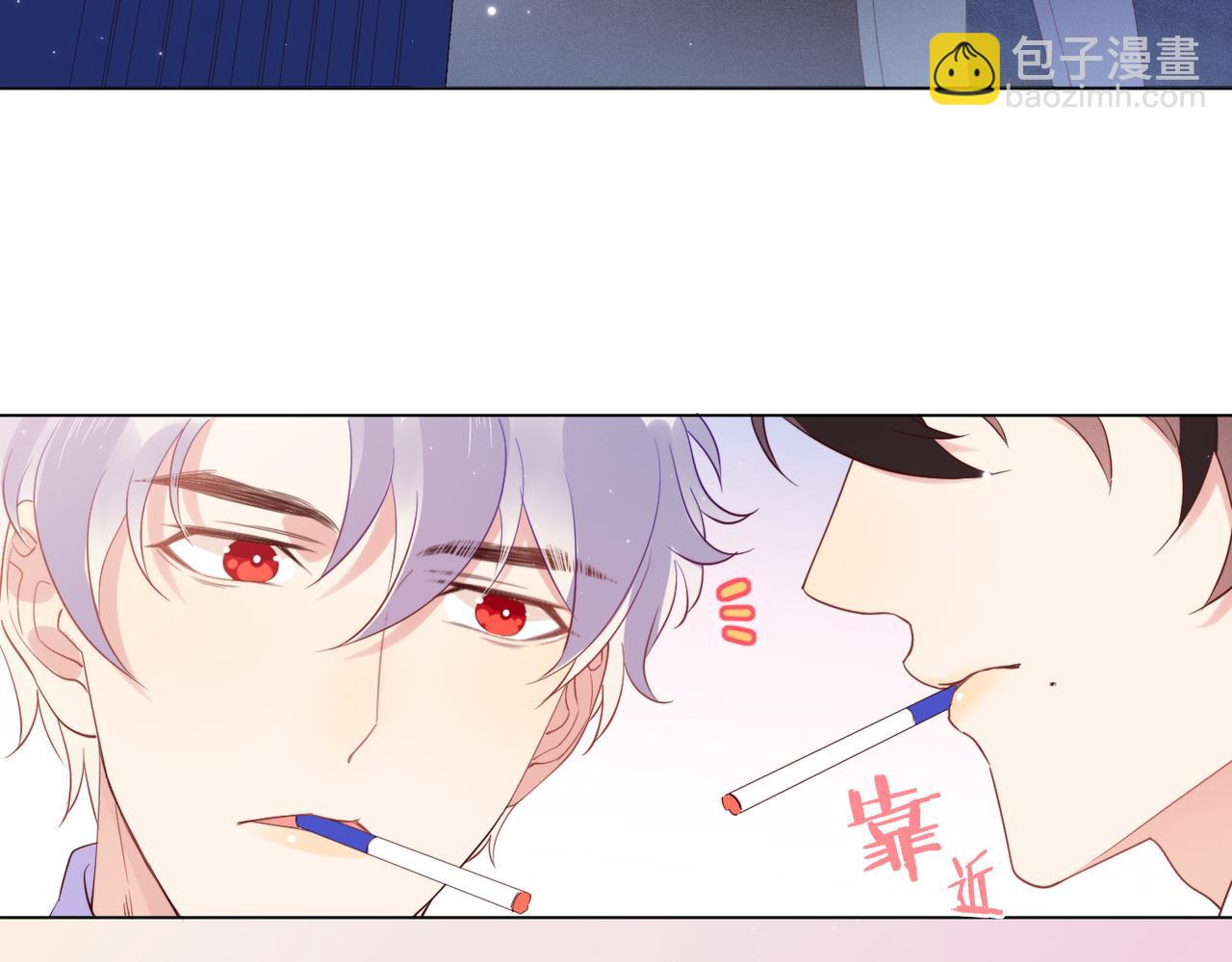 雙殺 - 第14話 兵行險招(2/3) - 7