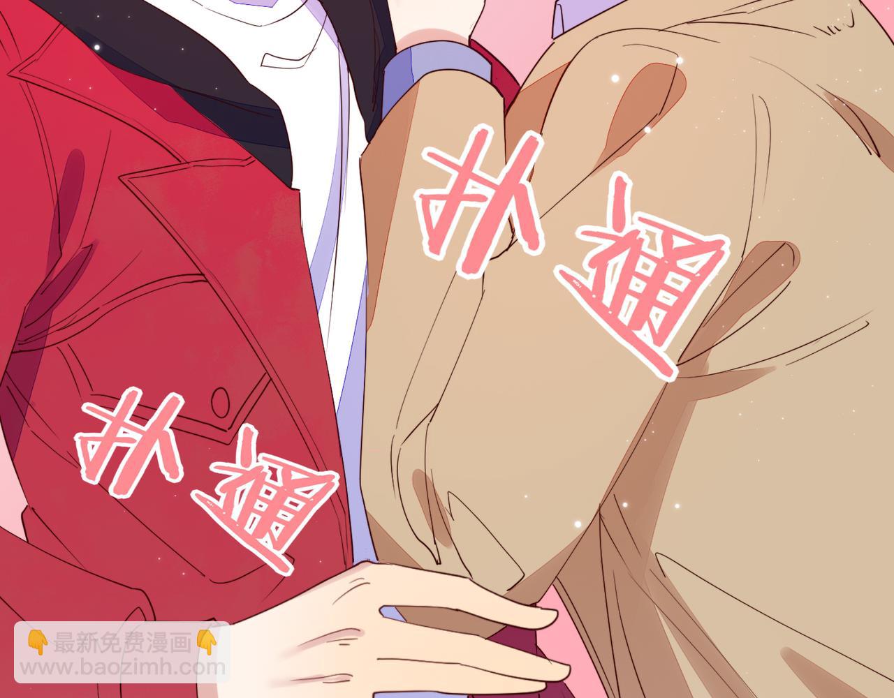 雙殺 - 第14話 兵行險招(2/3) - 1