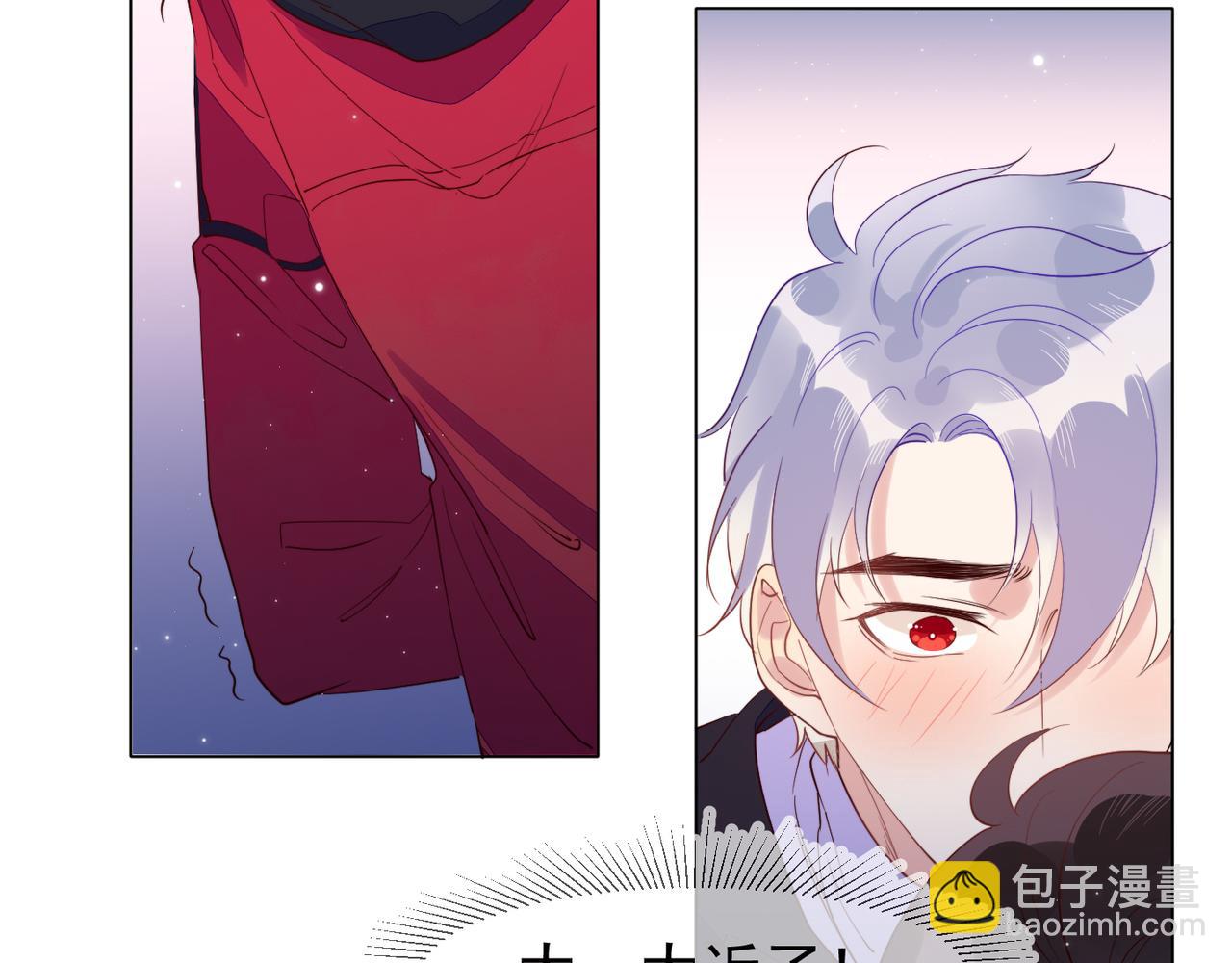 雙殺 - 第14話 兵行險招(2/3) - 3