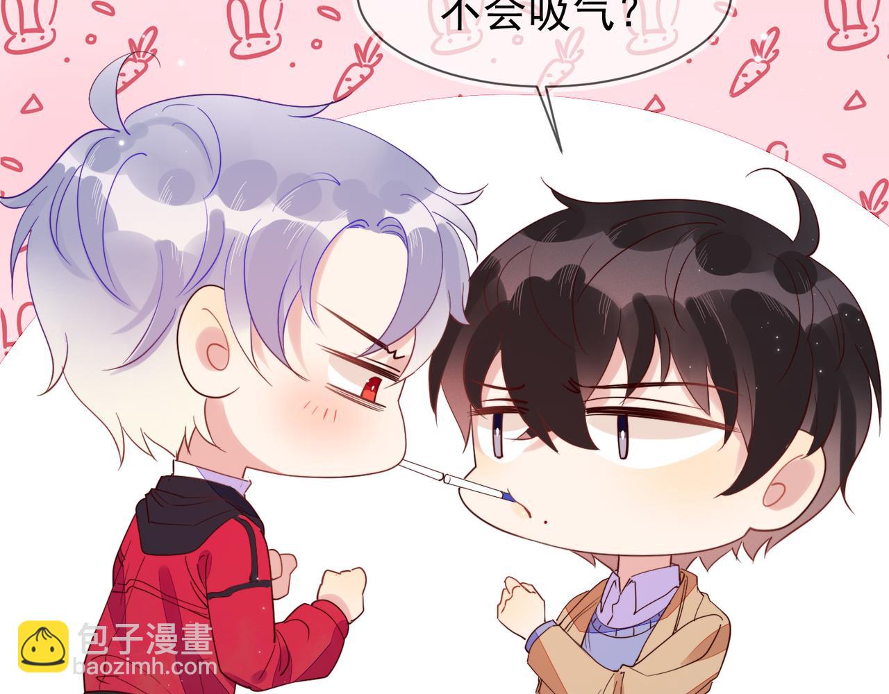 雙殺 - 第14話 兵行險招(2/3) - 5