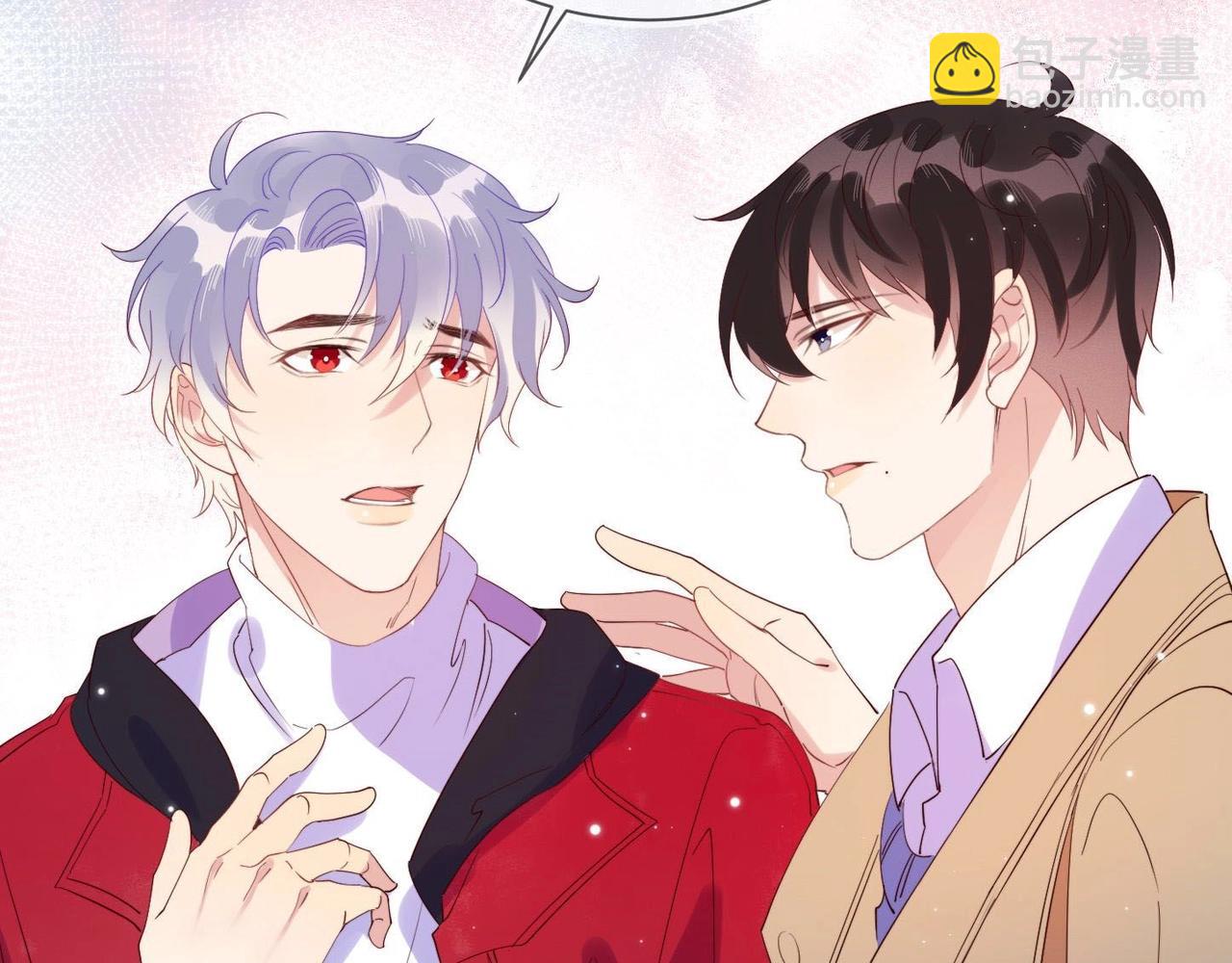 雙殺 - 第14話 兵行險招(2/3) - 5