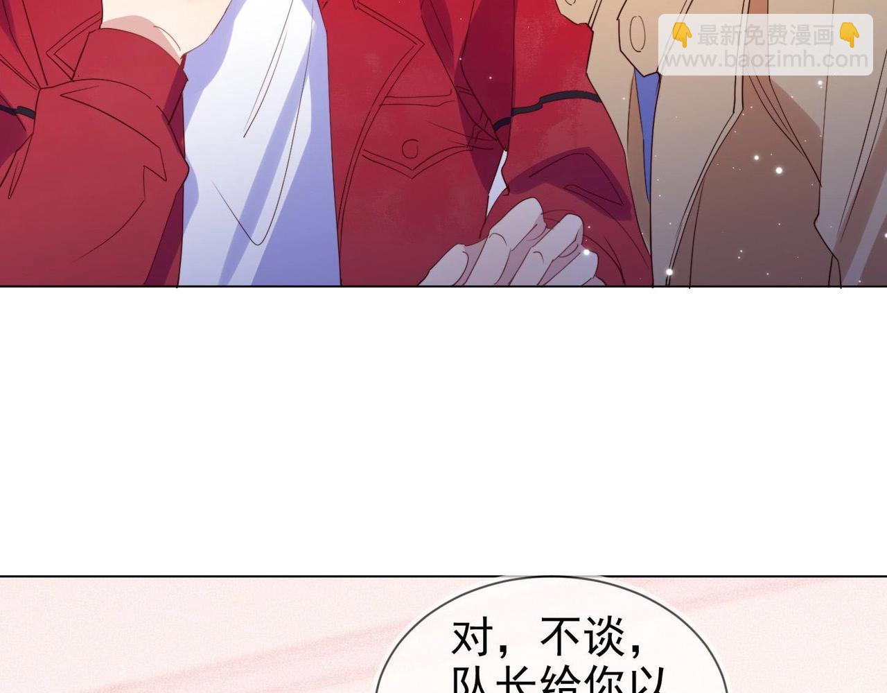 雙殺 - 第14話 兵行險招(2/3) - 6