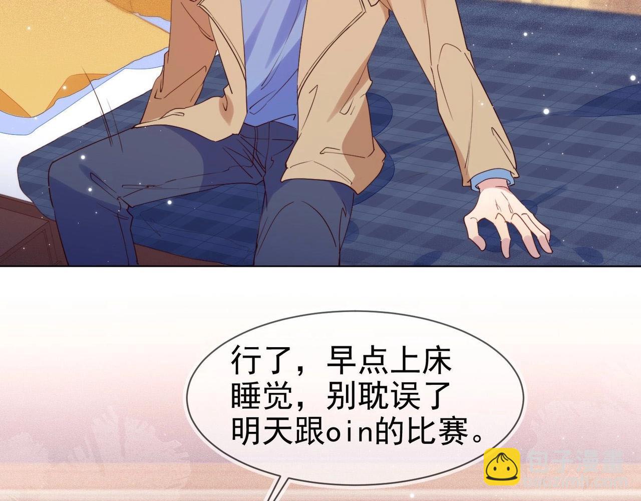 雙殺 - 第14話 兵行險招(2/3) - 1