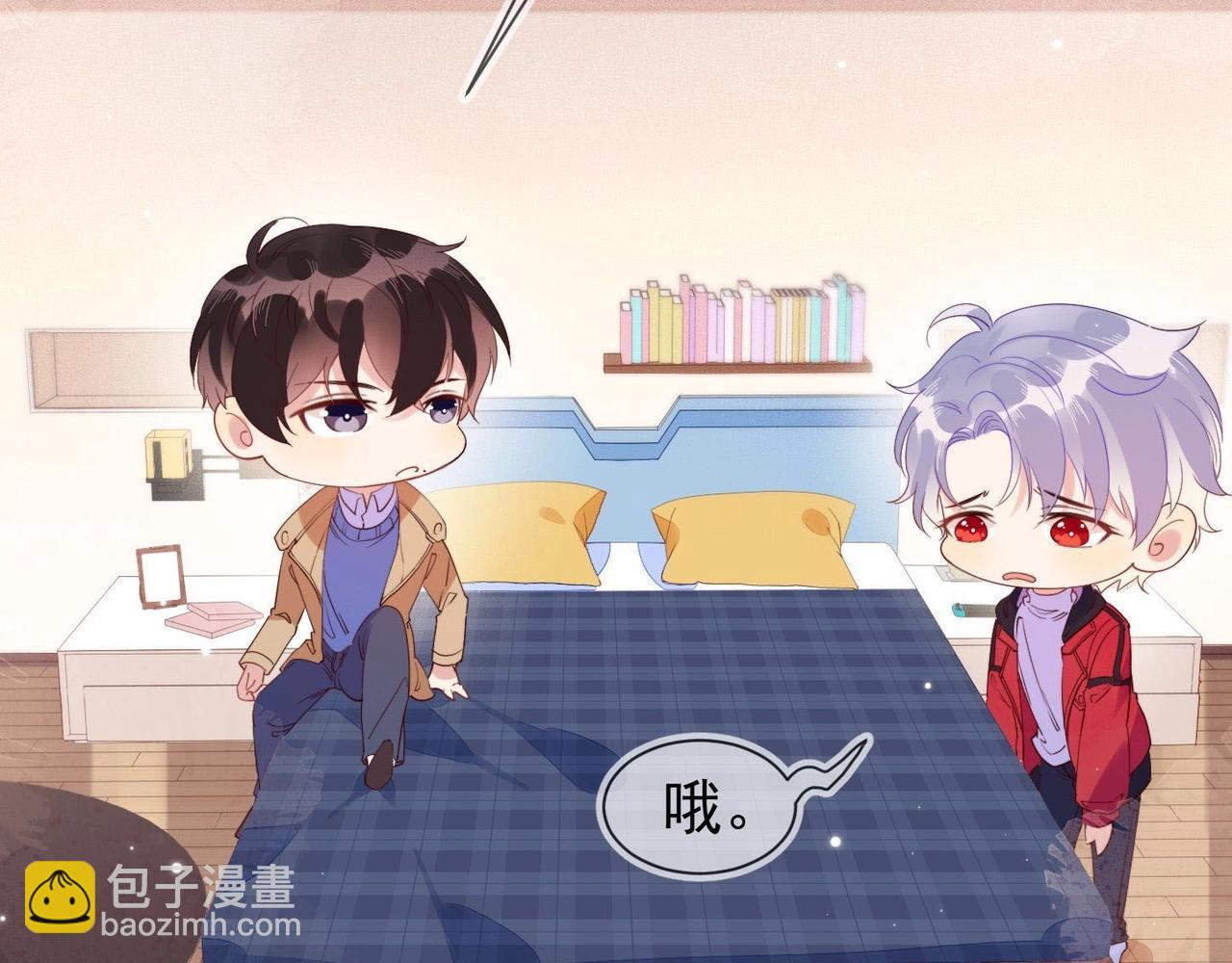 雙殺 - 第14話 兵行險招(2/3) - 2