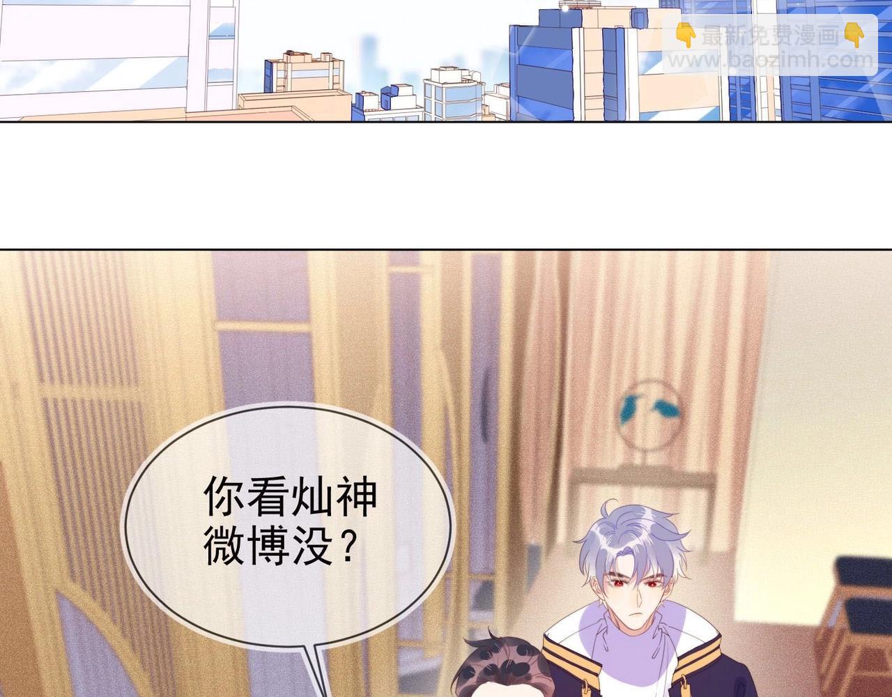 雙殺 - 第14話 兵行險招(2/3) - 5