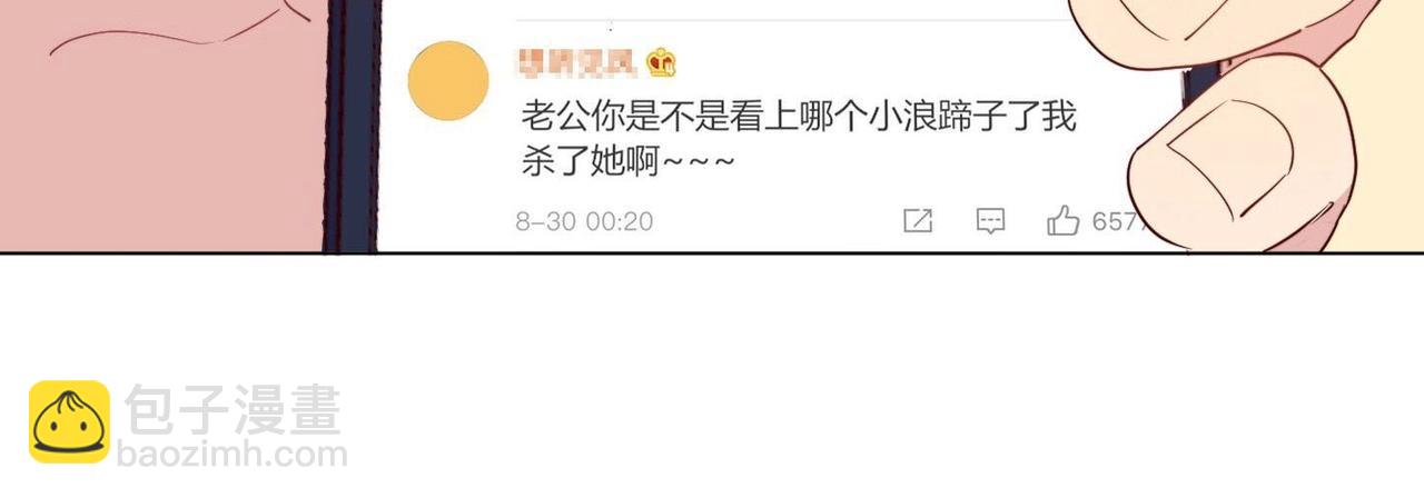 雙殺 - 第14話 兵行險招(2/3) - 2