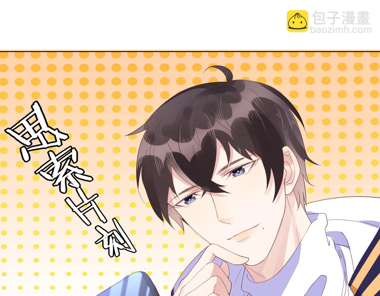 雙殺 - 第14話 兵行險招(2/3) - 3