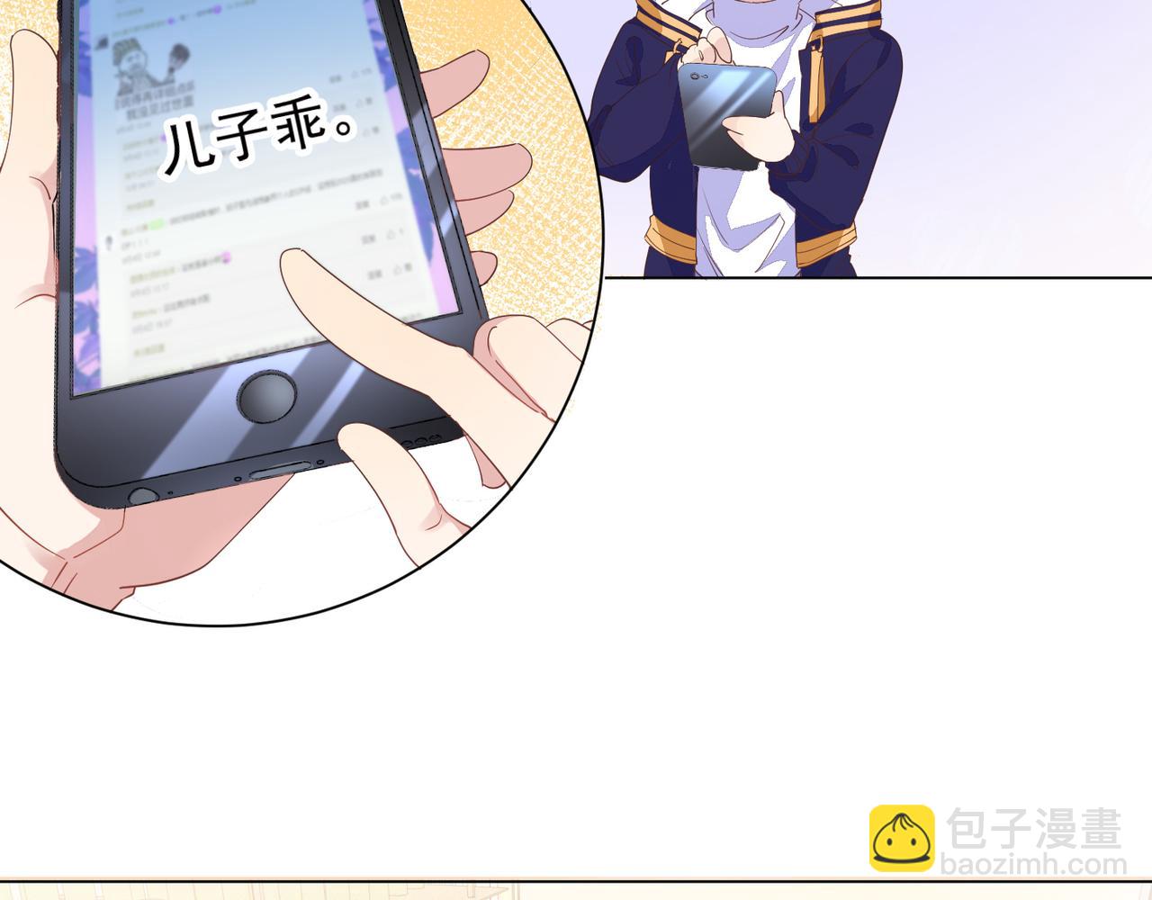 雙殺 - 第14話 兵行險招(2/3) - 6