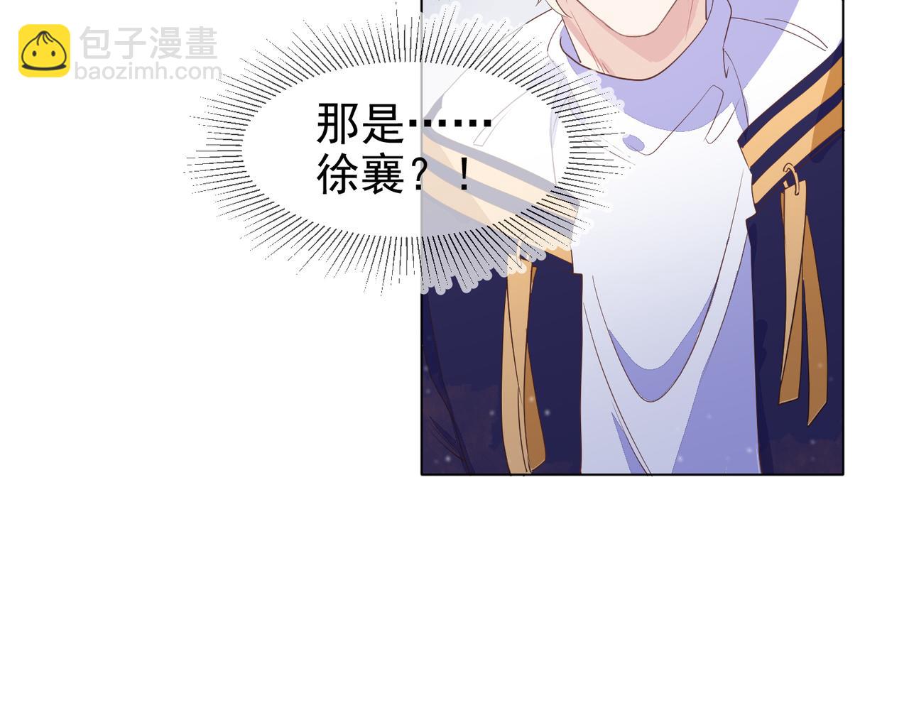 雙殺 - 第14話 兵行險招(2/3) - 2