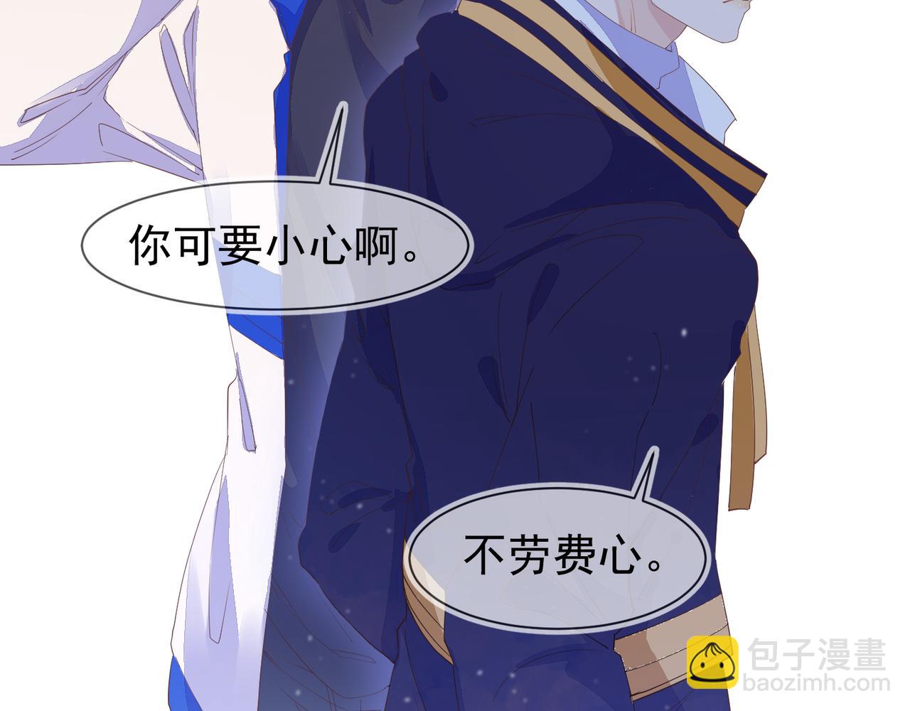 雙殺 - 第14話 兵行險招(2/3) - 7