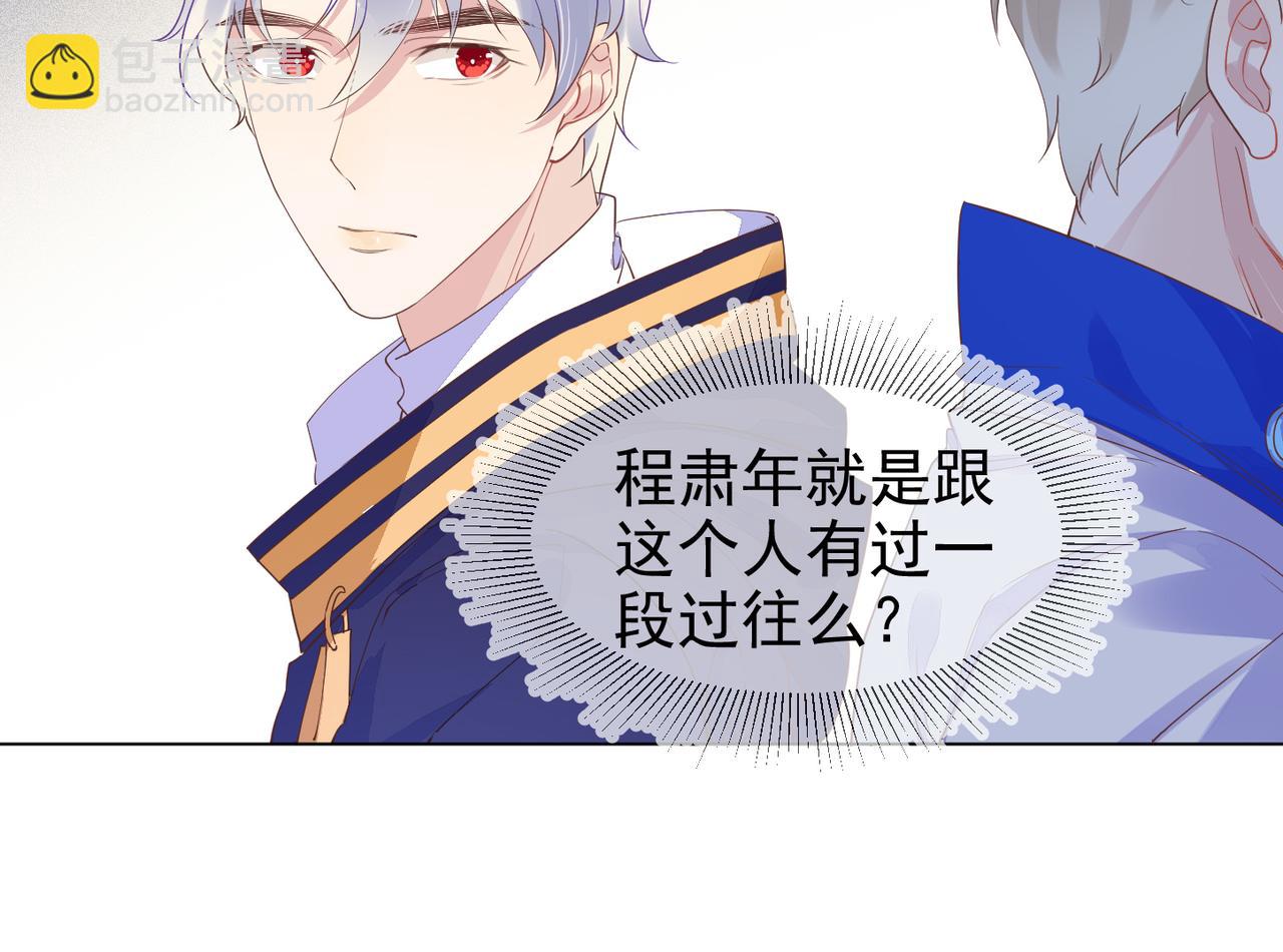 雙殺 - 第14話 兵行險招(2/3) - 3