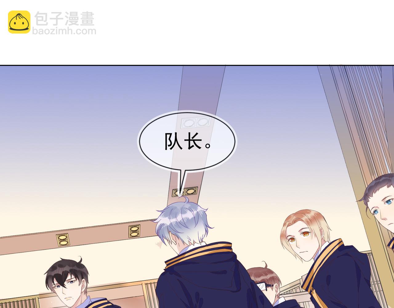 雙殺 - 第14話 兵行險招(2/3) - 4