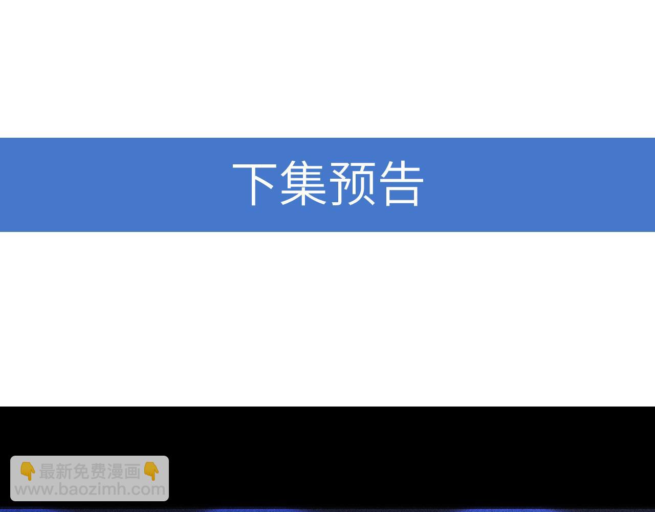 雙殺 - 第16話 陳年往事(3/3) - 2